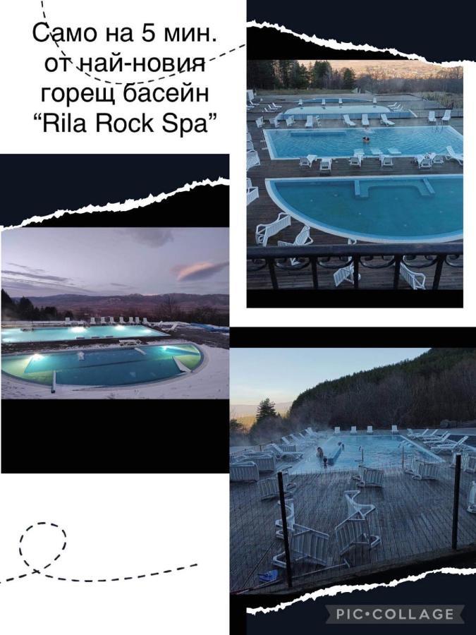 Къща За Гости Елит Sapareva Banya Bagian luar foto